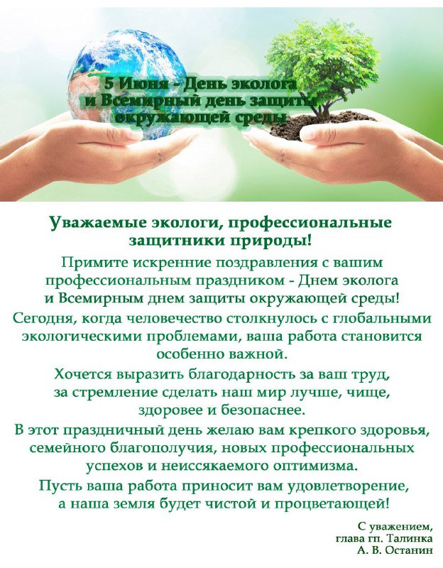 05.06.2024.jpg