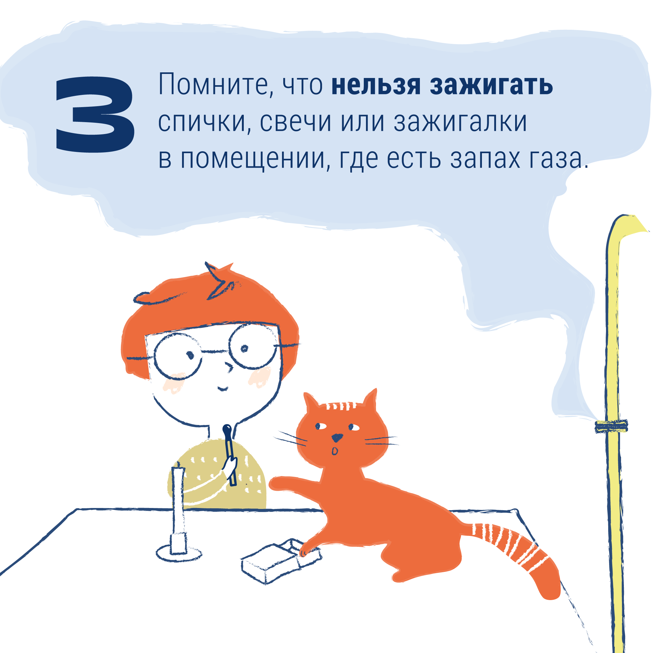 �������� ������������ ���� ������ �����-04.png