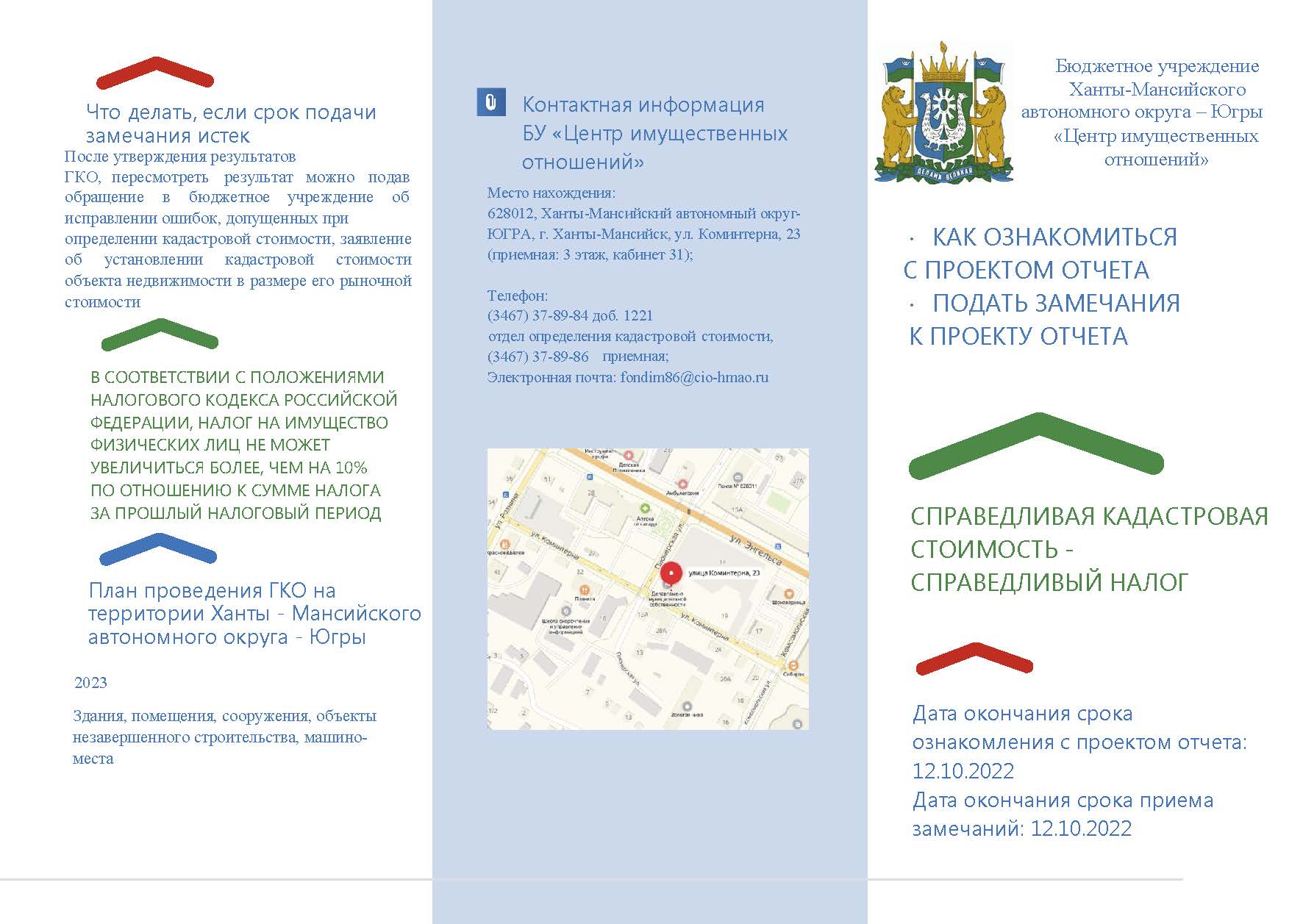 UVIK_27972_Страница_1.jpg UVIK_27972_Страница_1.jpg
