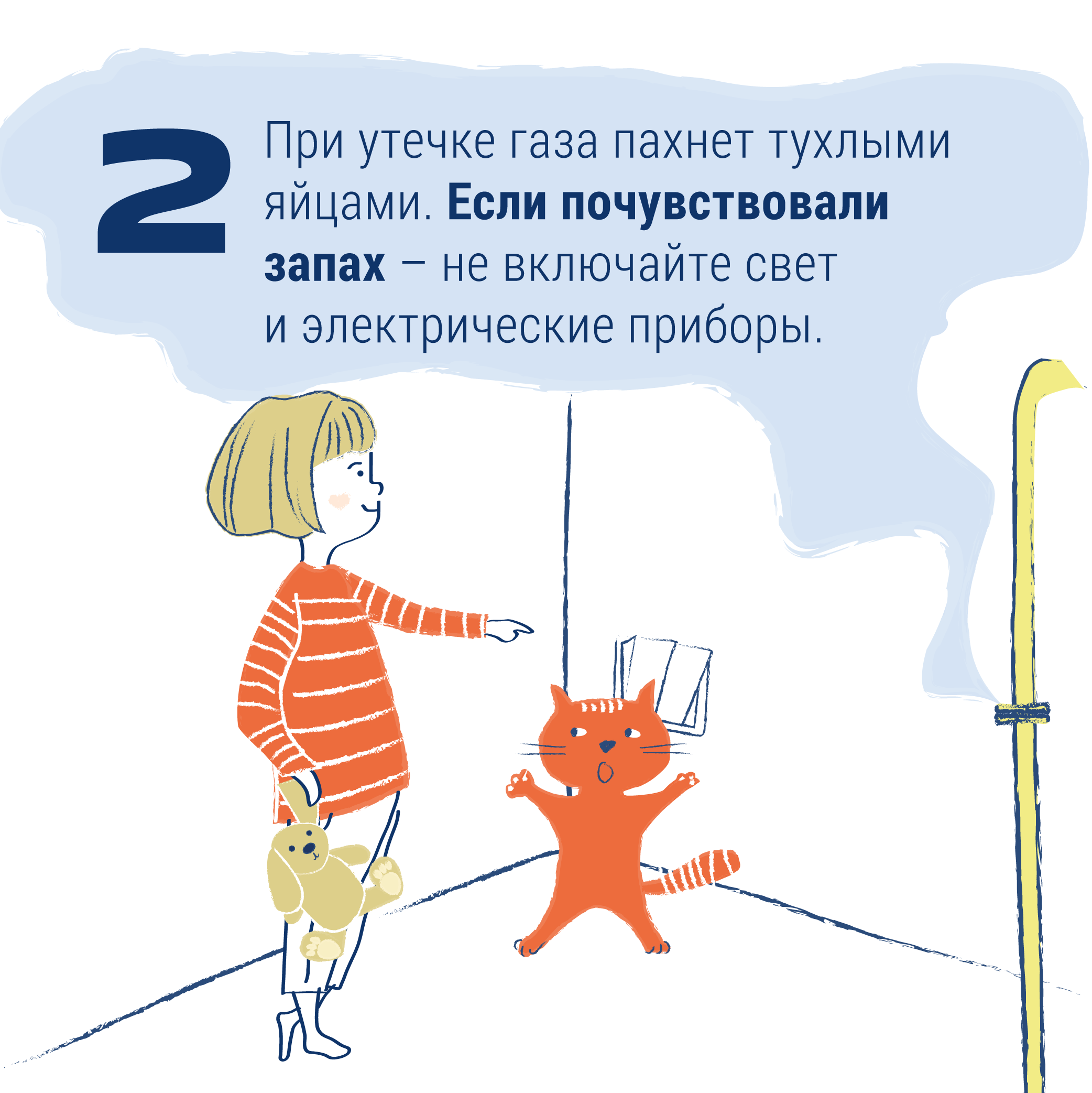 �������� ������������ ���� ������ �����-03.png