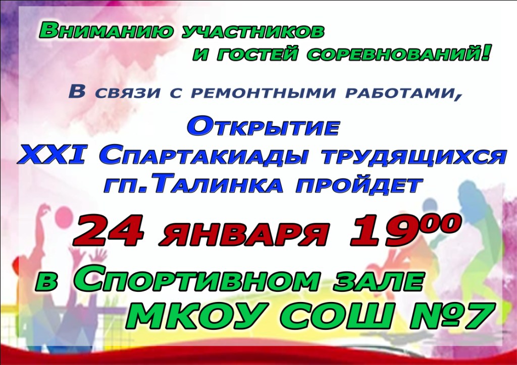 LOAcikbc-DE.jpg