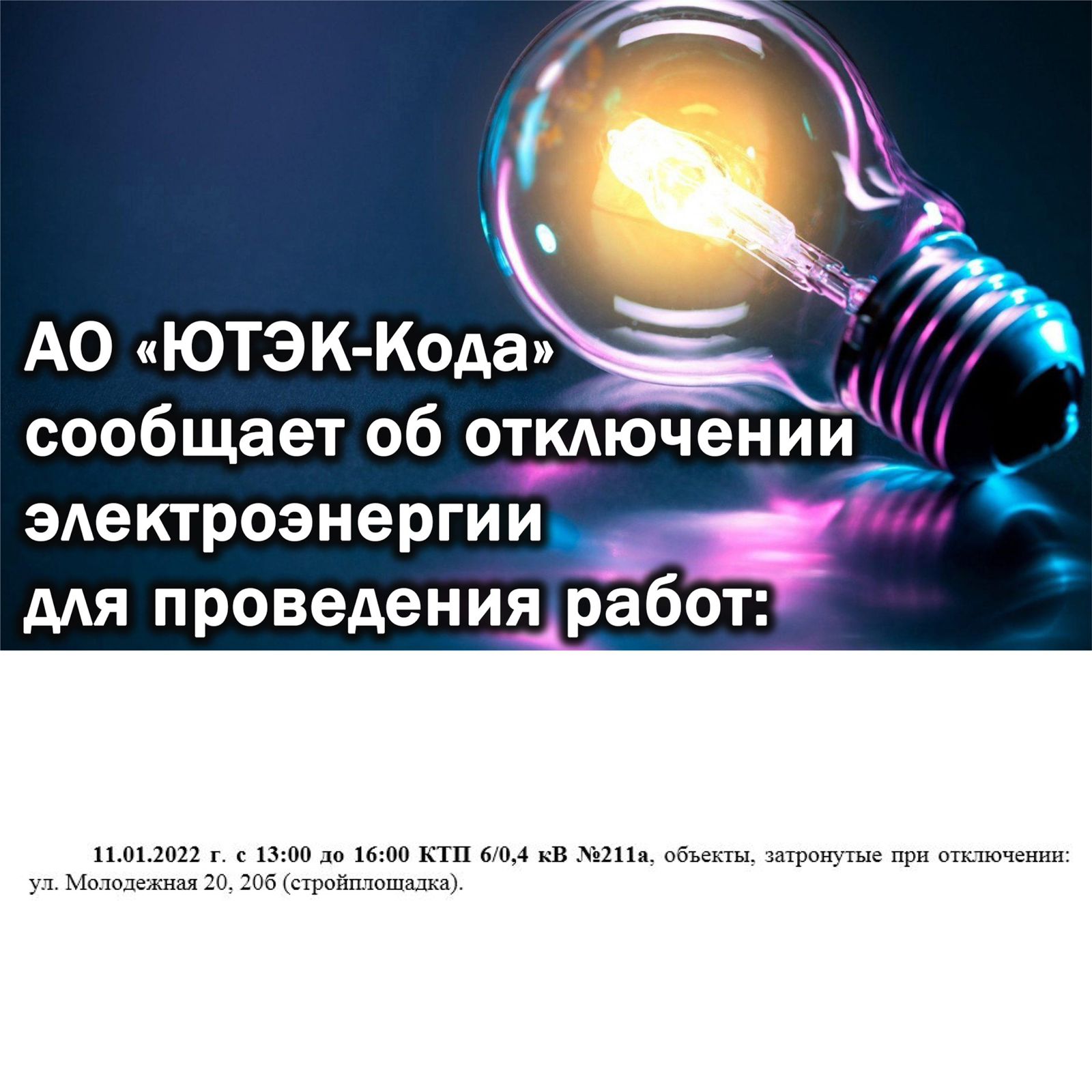 81c054fb-e8e7-4af4-9d2e-218451b6b978.jpg