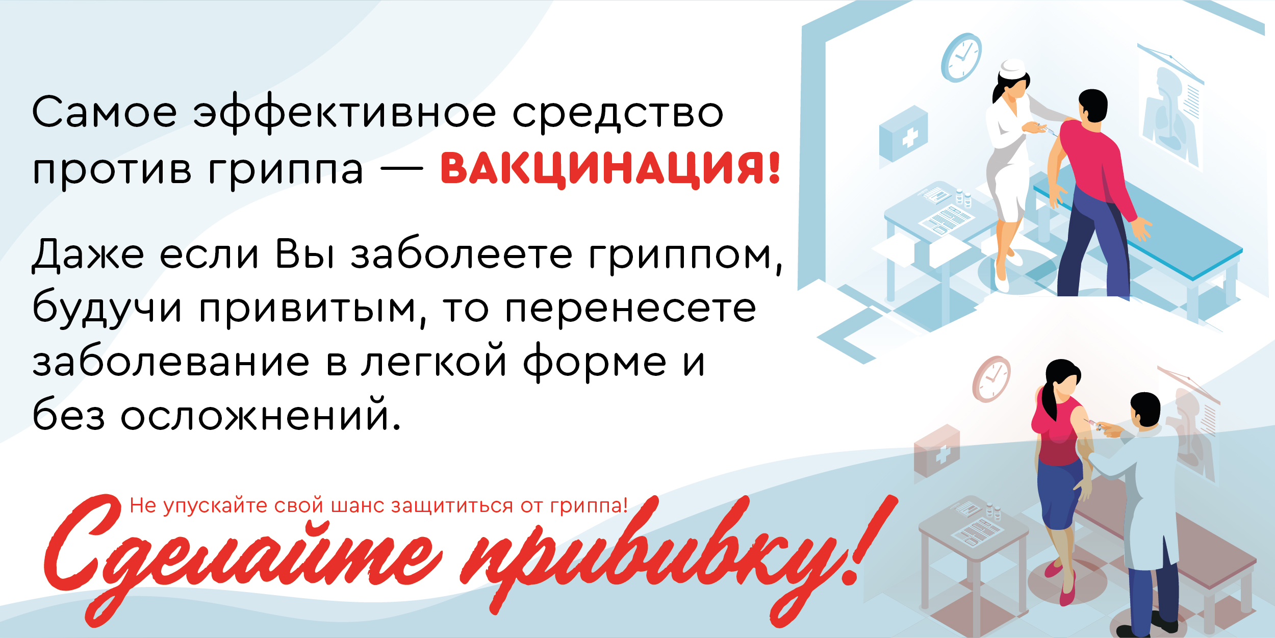 vaccine_site_OsKgSJo.jpg