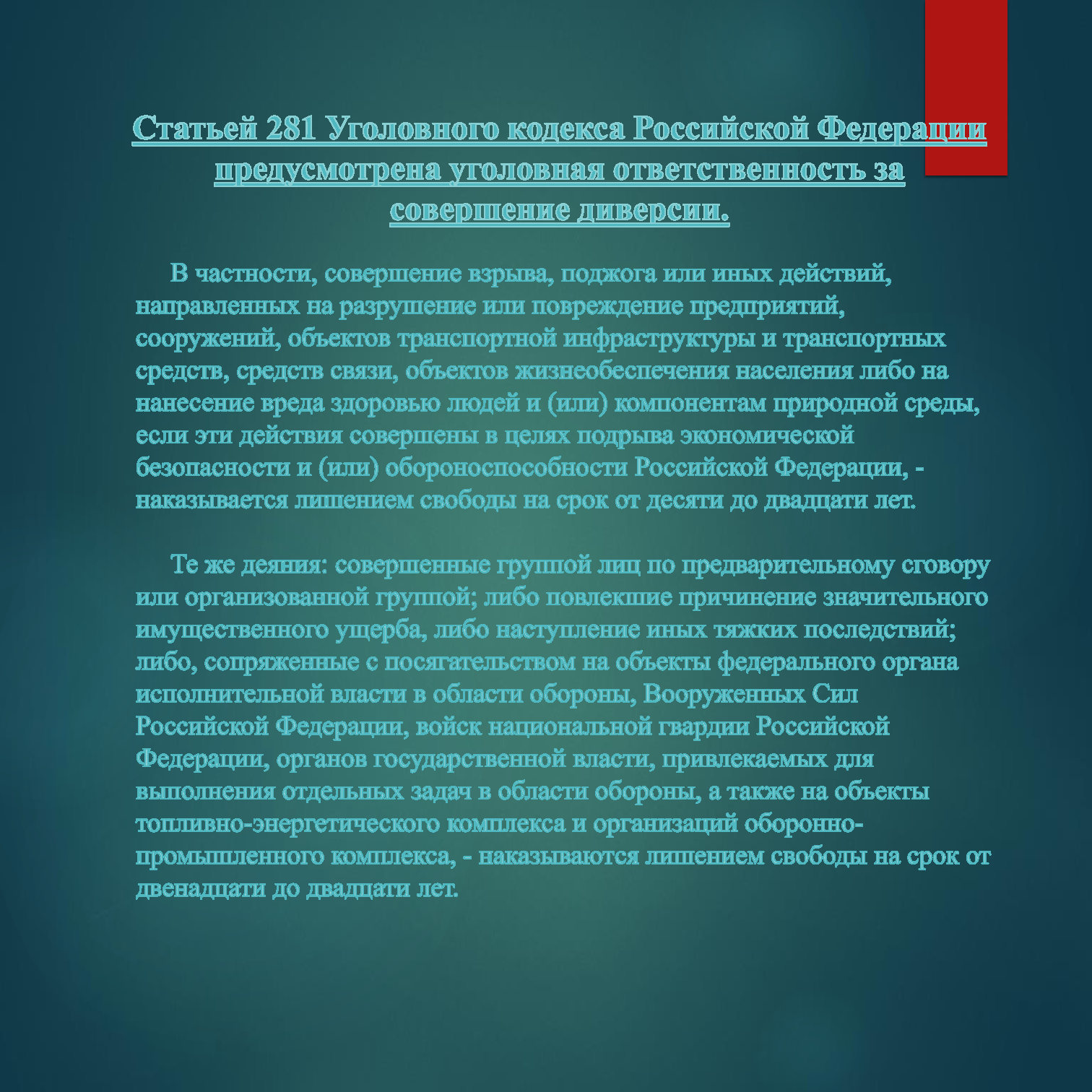 ����������� Microsoft PowerPoint1_Page1.jpg
