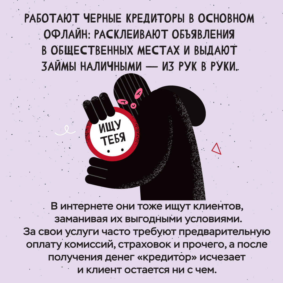 ����������� ���������-04.jpg
