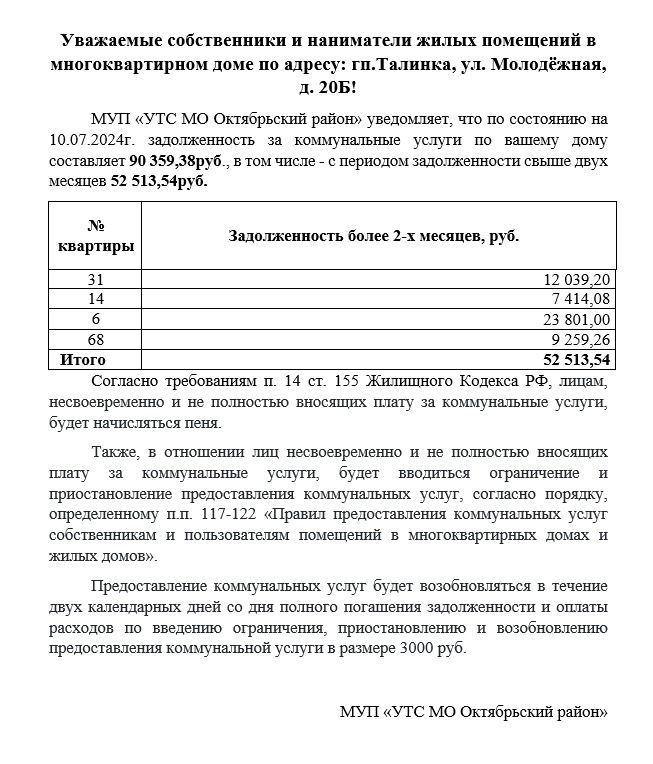 �������� 20�.jpg