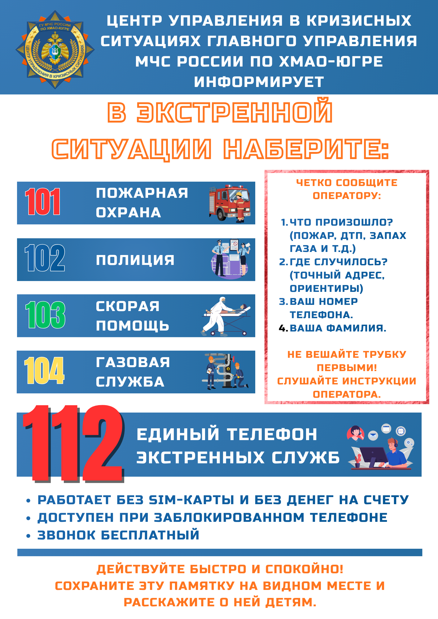 14-óσ-178_26_27_01_2026_ÅÇîƒÆèÇ_¥èæÆÉàìì¢à_æïôåü¢.png