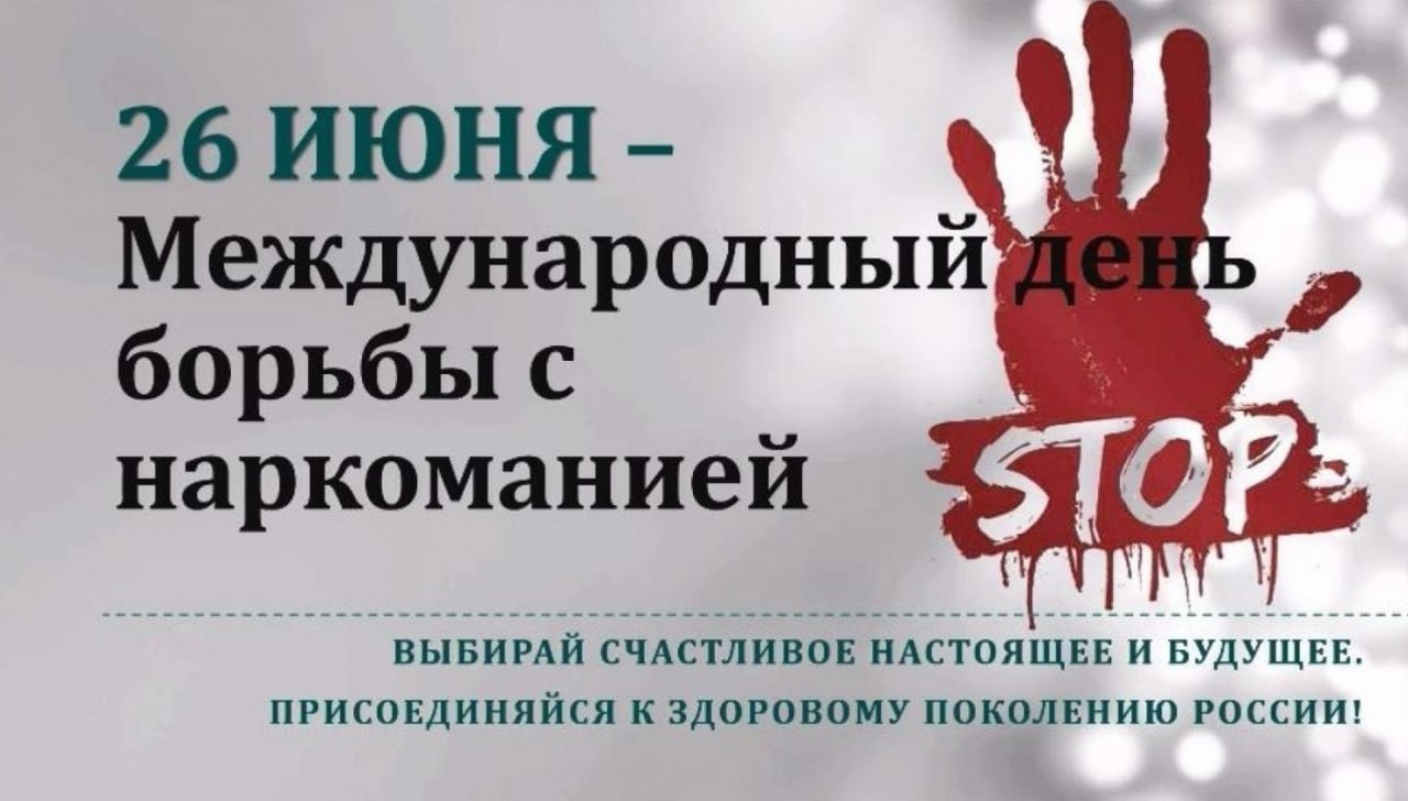 26.06.2023.jpg