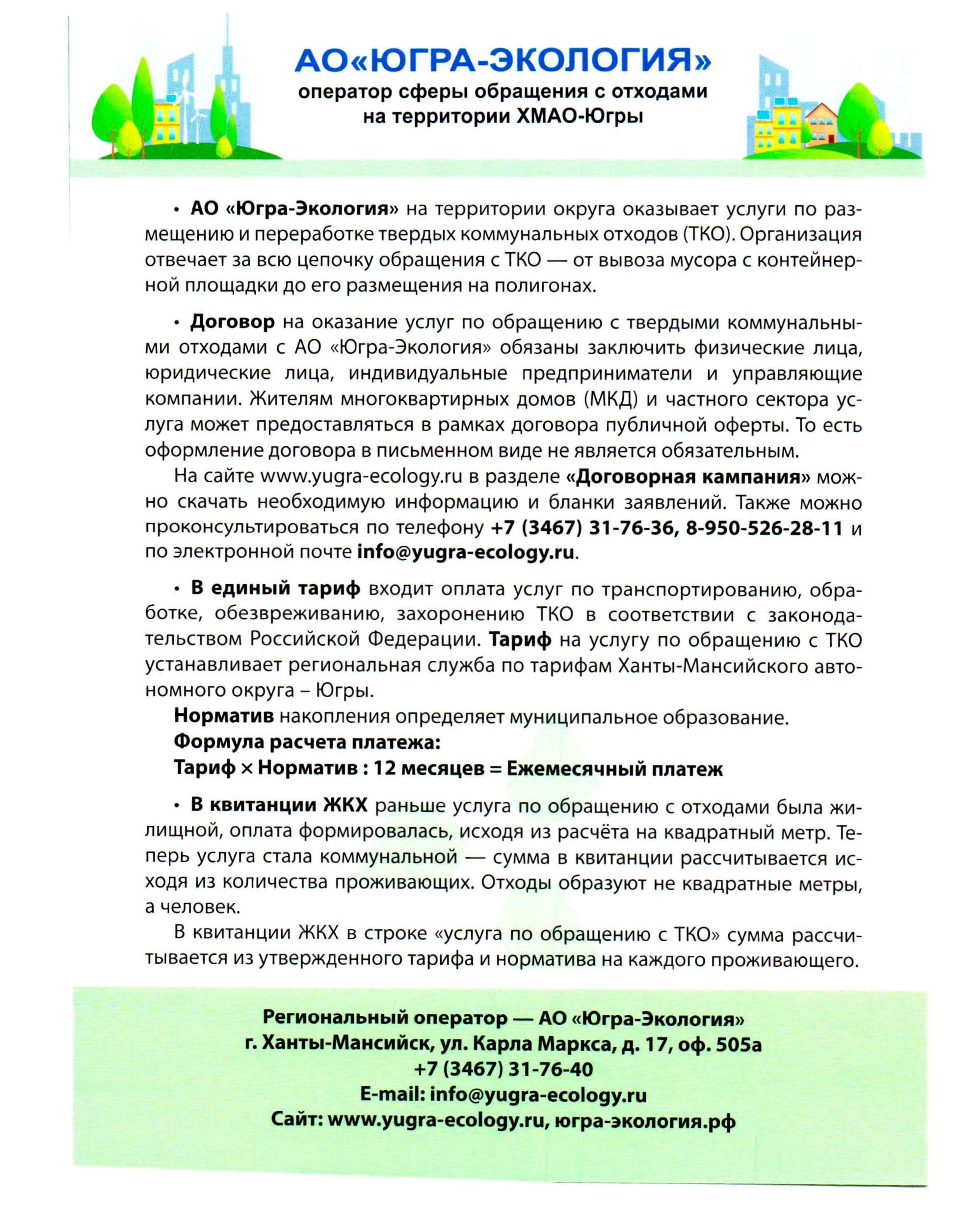 Scan4466-2.jpg