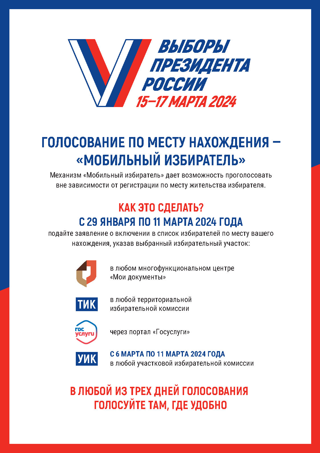 ��� 374 �� 30.01.jpg