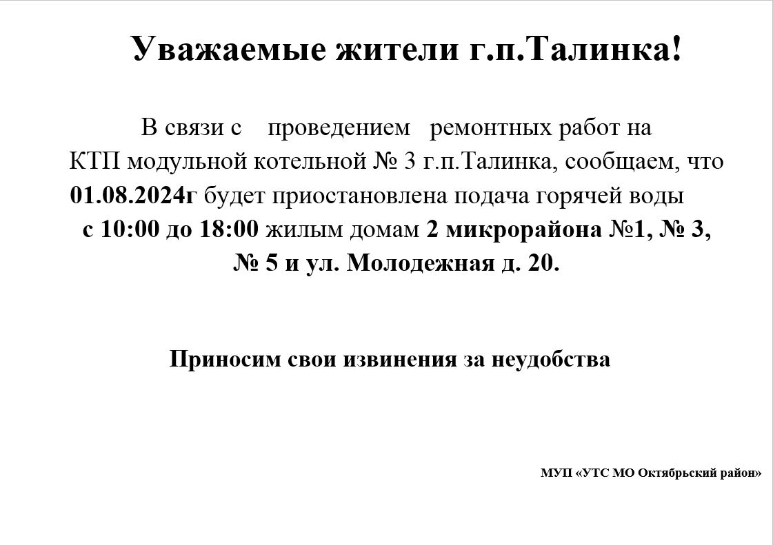 ���1.08.JPG