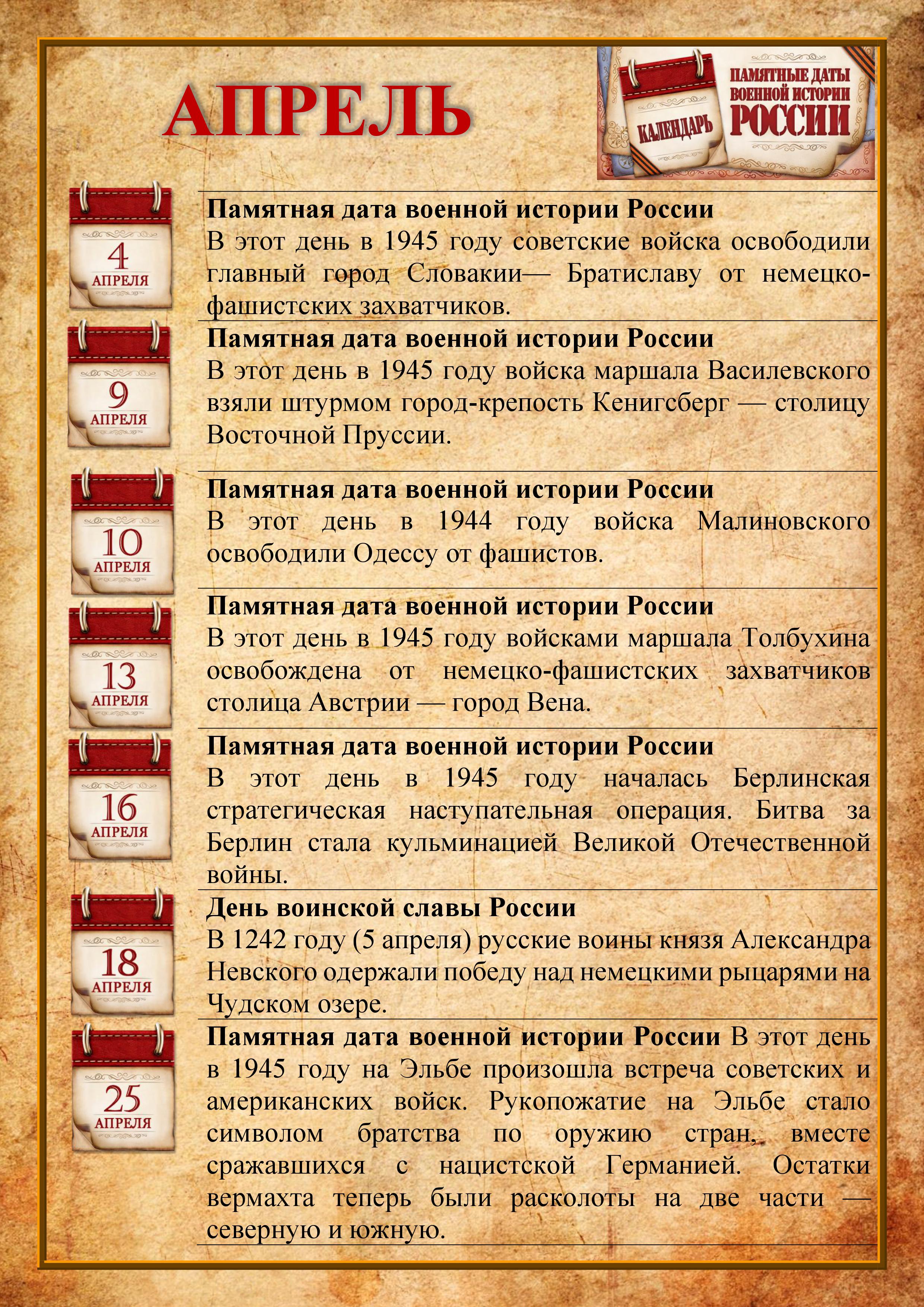 kpdvir_aprel.jpg