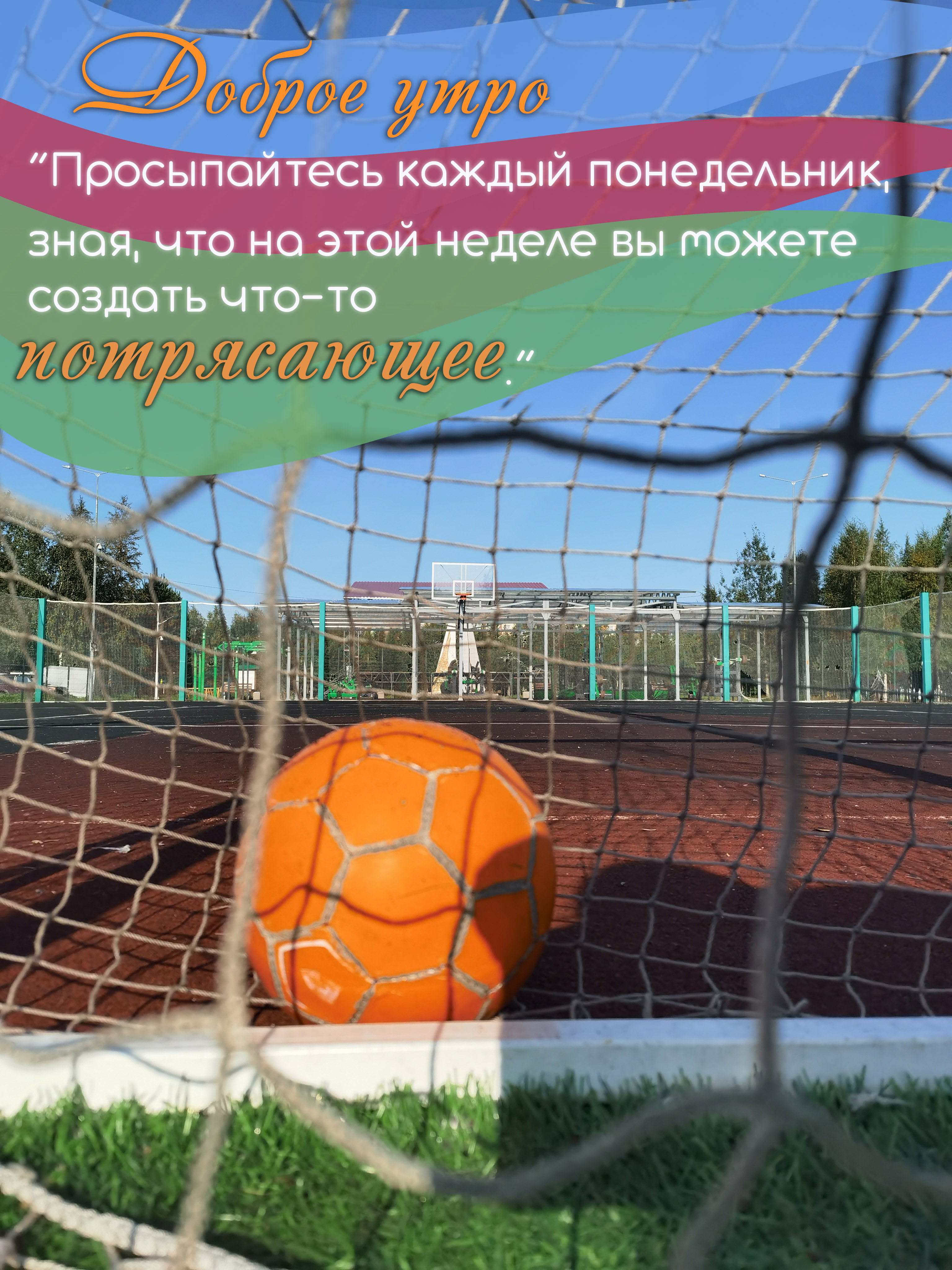 �� 26.08.jpg