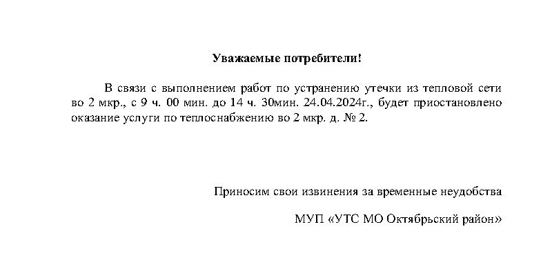 ���������� 24.04.2024 ����. 2��� ��210.jpg
