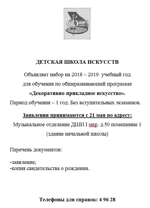дши.JPG дши.JPG