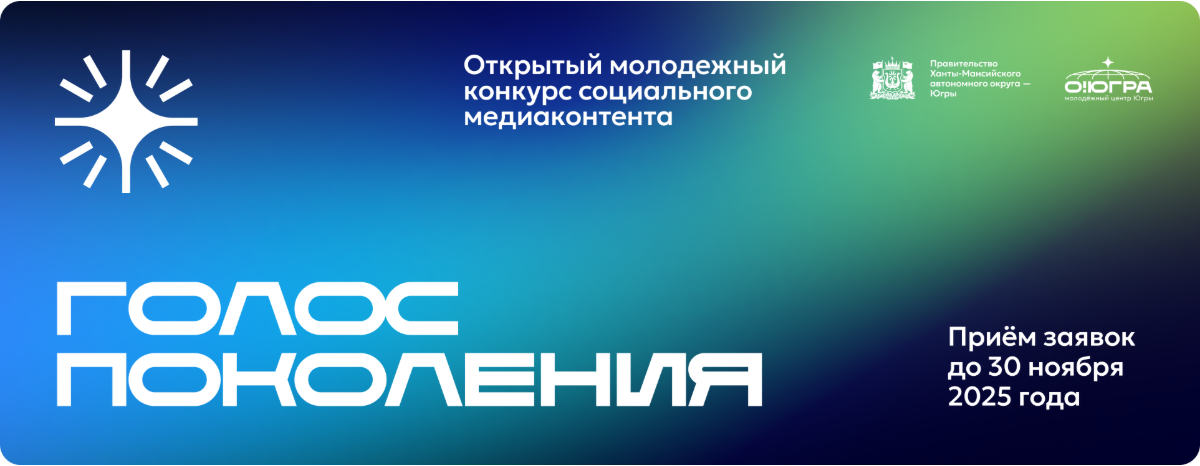 Снимок экрана_20251013_151913.png Снимок экрана_20251013_151913.png
