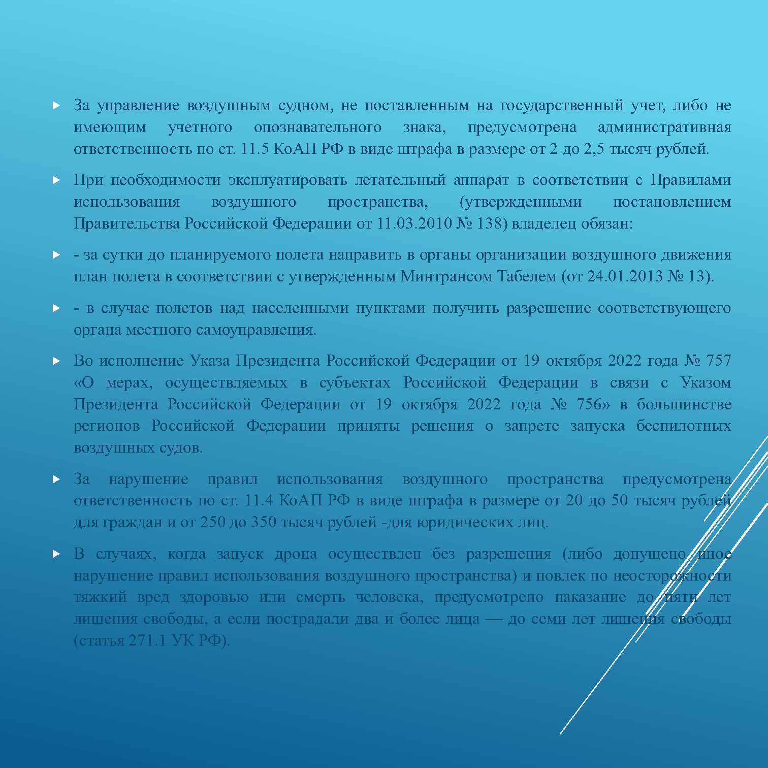 212_Page1.jpg