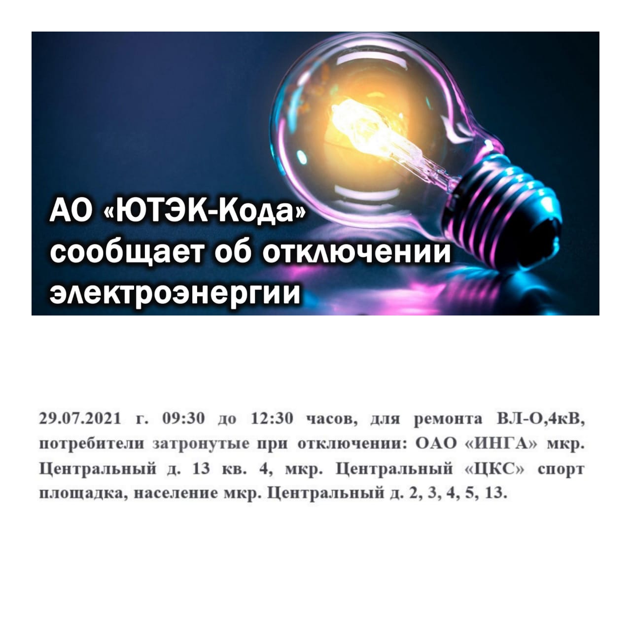 2d00e65f-8ff9-4f34-8630-bdd76a8a9c2d.jpg