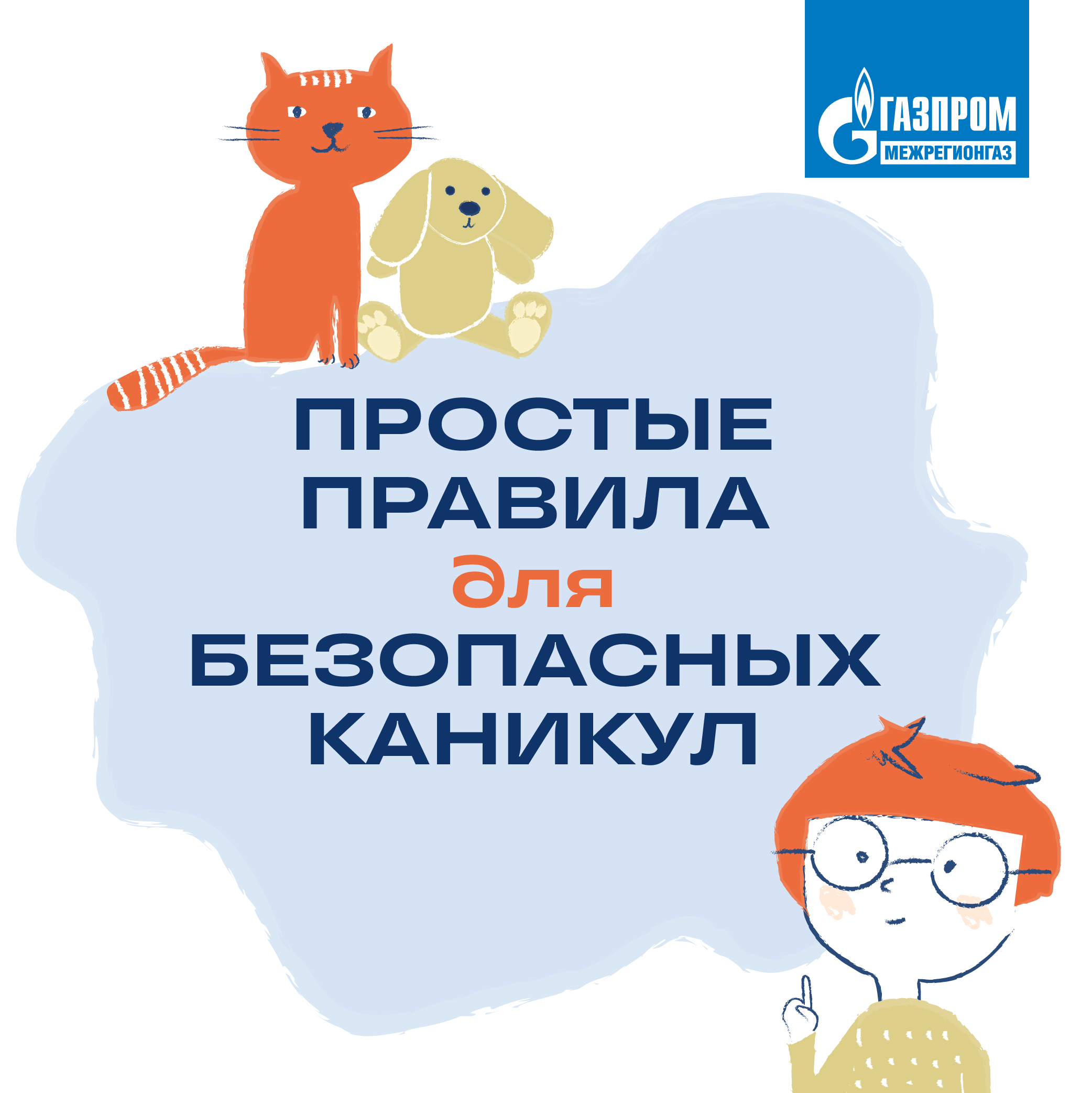 �������� ������������ ���� ������ �����-01.png