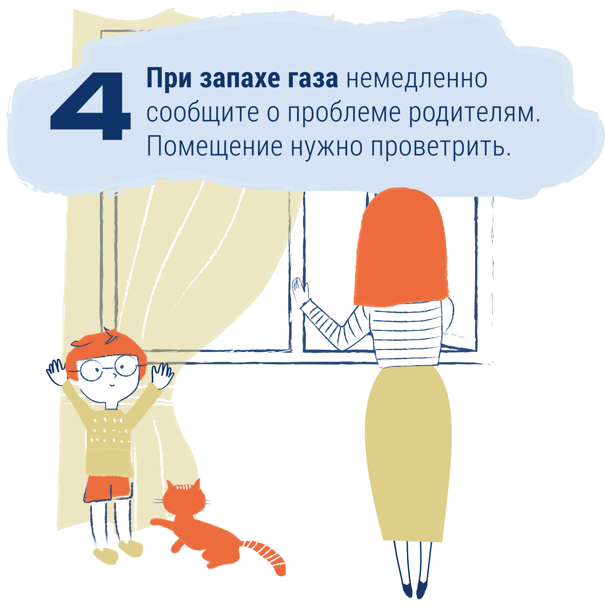 �������� ������������ ���� ������ �����-05.png