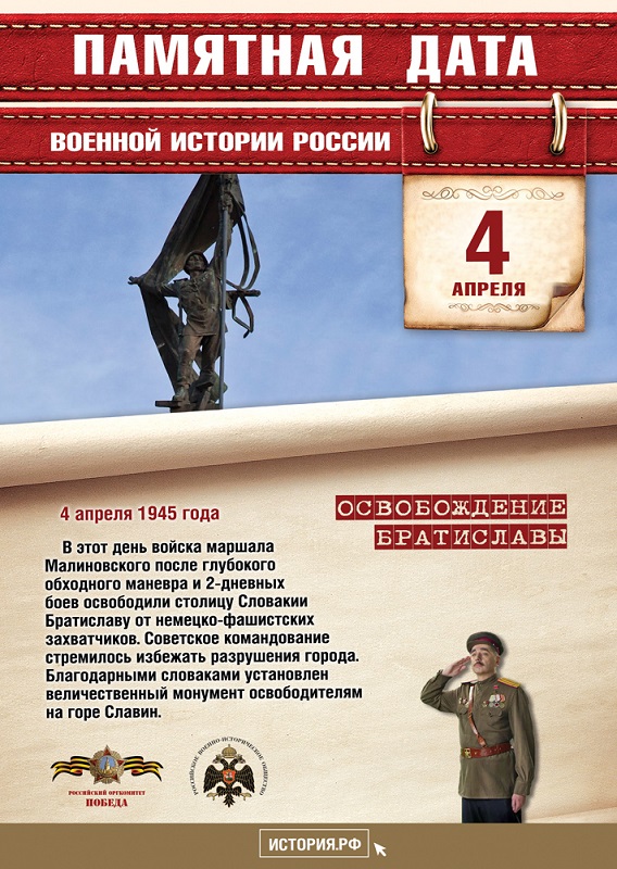 4_aprelya.jpg