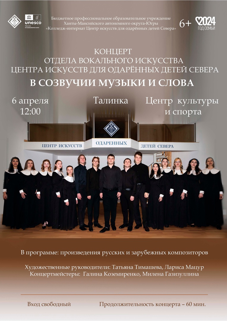 ����� 06.04.24.jpg