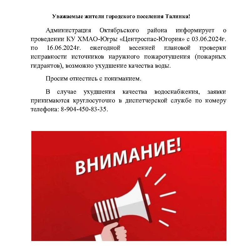 31.05.2024.jpg