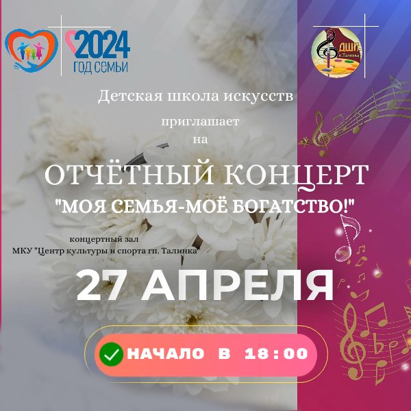 �����. �������� �������-2024 �����.jpg