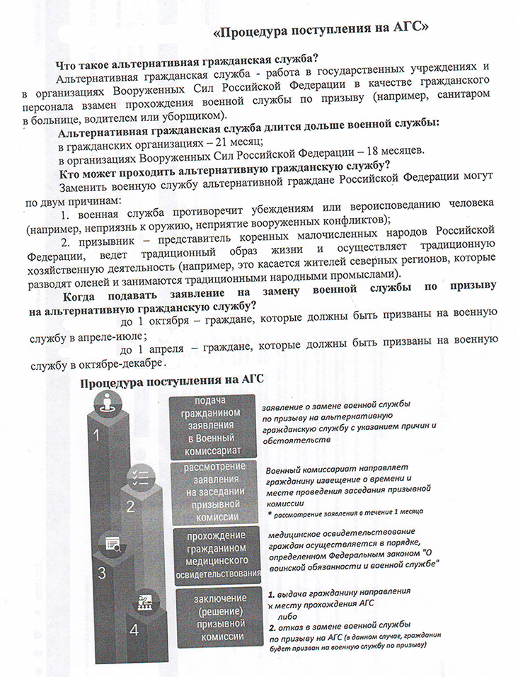 Сканировать30002.jpg Сканировать30002.jpg