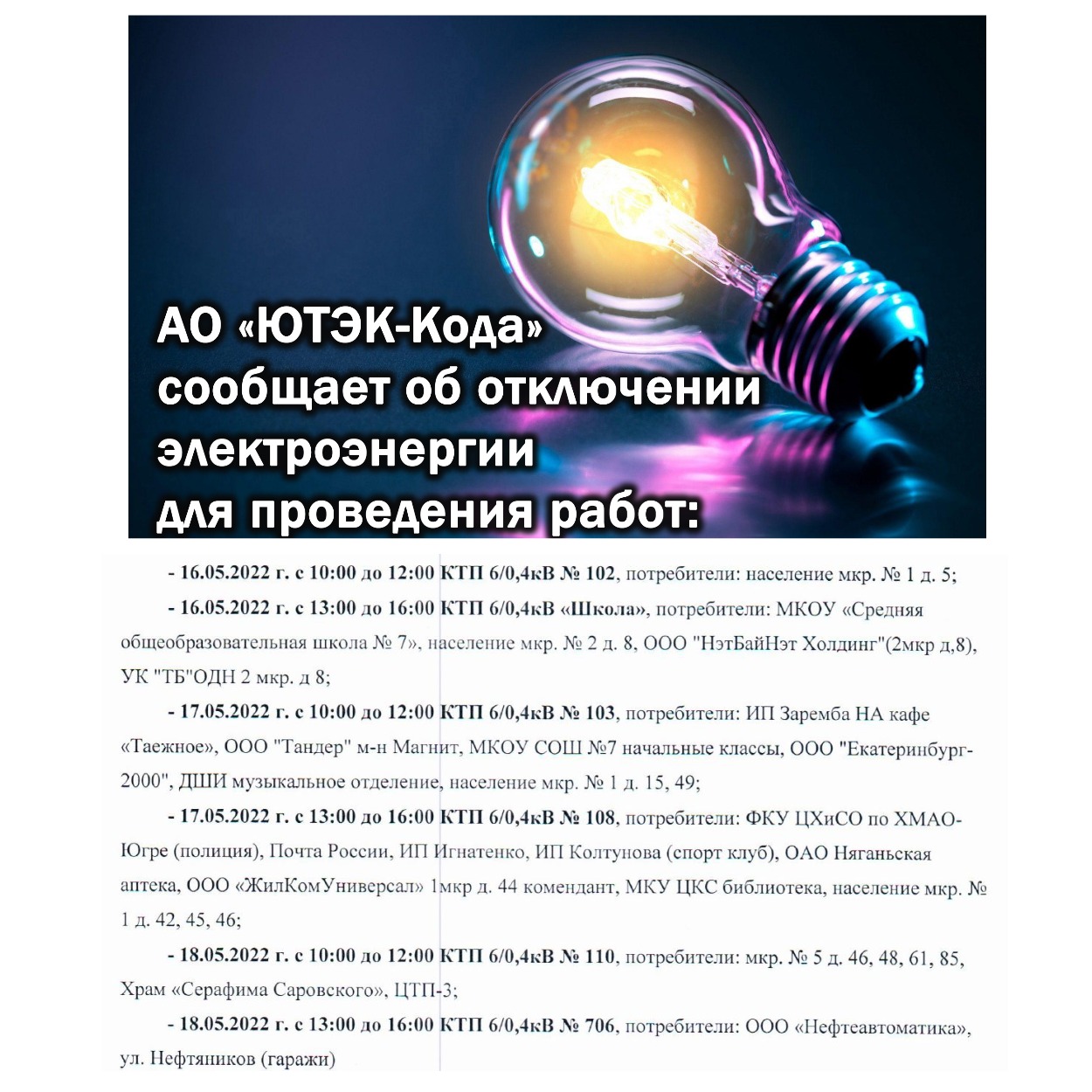 MyCollages (1).jpg