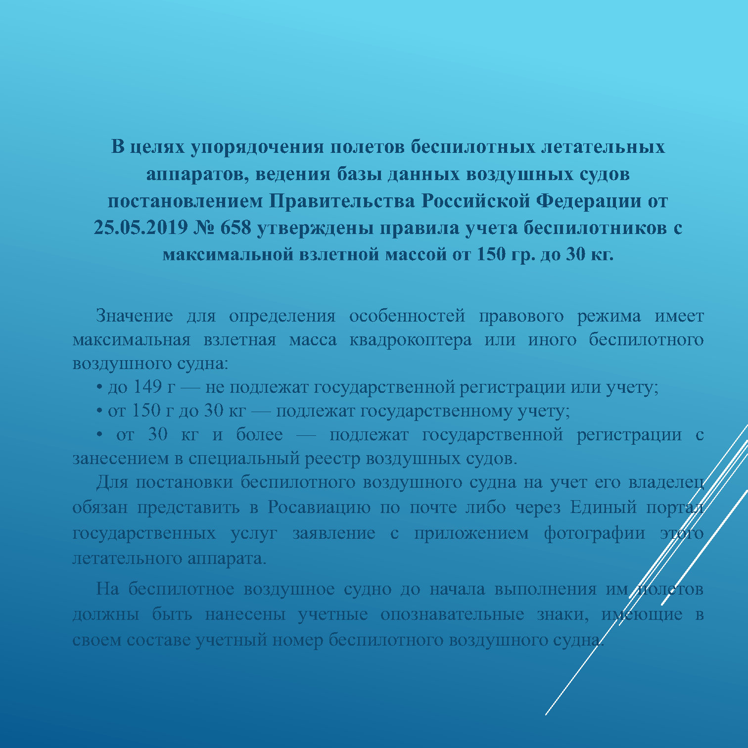 212_Page2.jpg