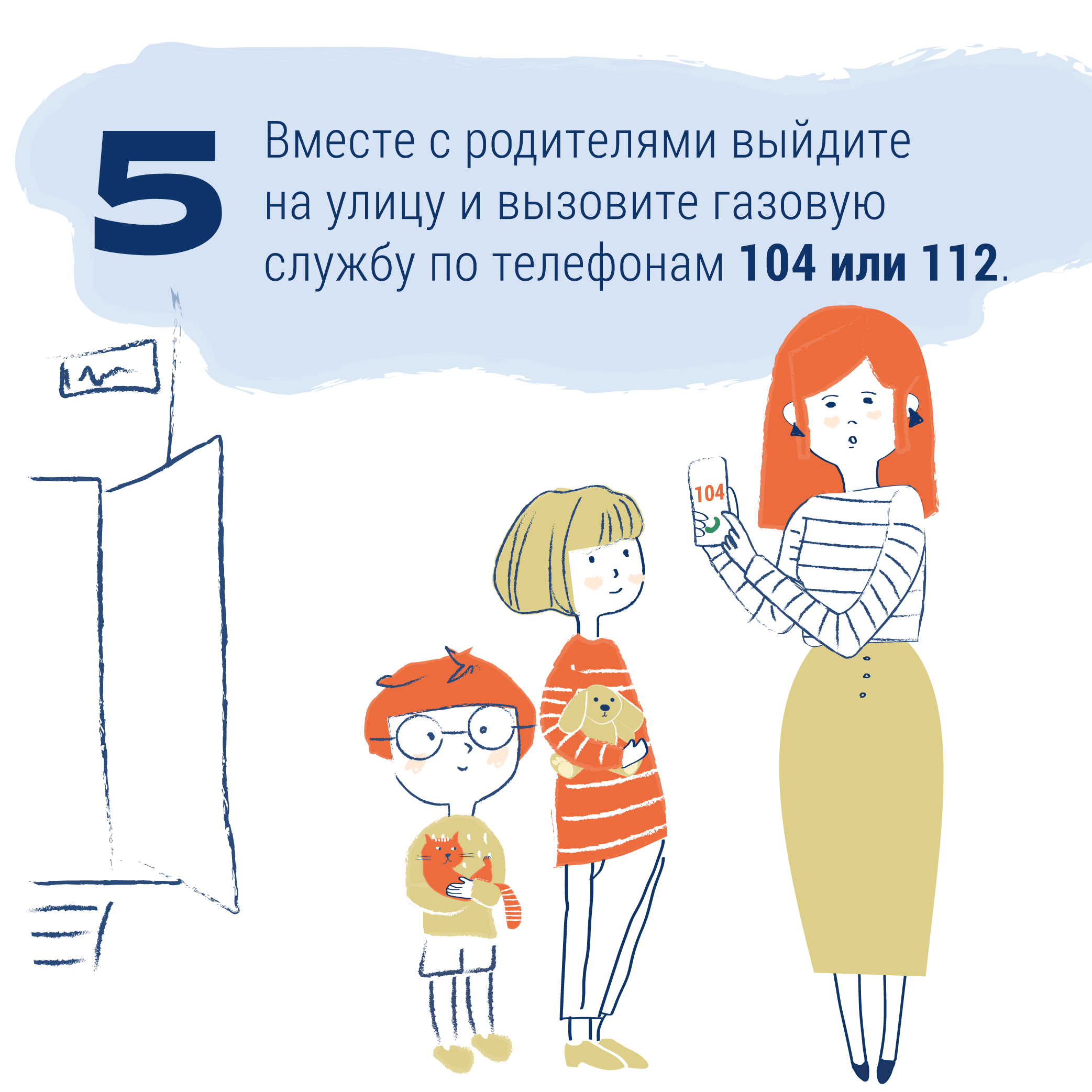 �������� ������������ ���� ������ �����-06.png
